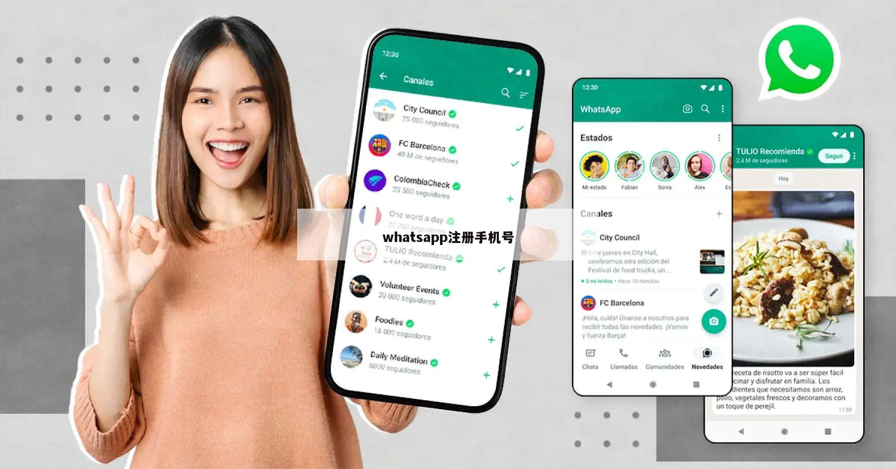whatsapp注册手机号